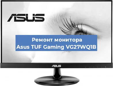 Замена шлейфа на мониторе Asus TUF Gaming VG27WQ1B в Самаре